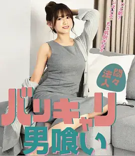 天气之子